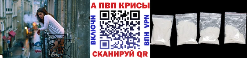 Alfa_PVP VHQ  МЕГА ТОР  Гусиноозёрск 
