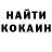 Метадон кристалл EnTuMente DJ