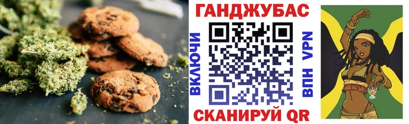 закладки  shop состав  Еда ТГК конопля  Гусиноозёрск 