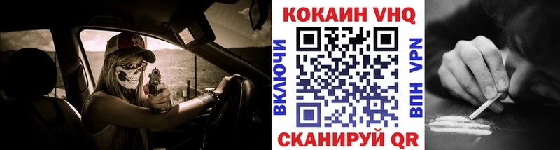 Кокаин Fish Scale  Гусиноозёрск 