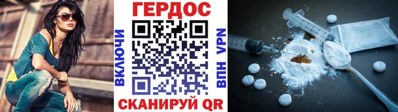 ГЕРОИН Heroin  OMG ссылка  Гусиноозёрск  купить наркотики сайты 