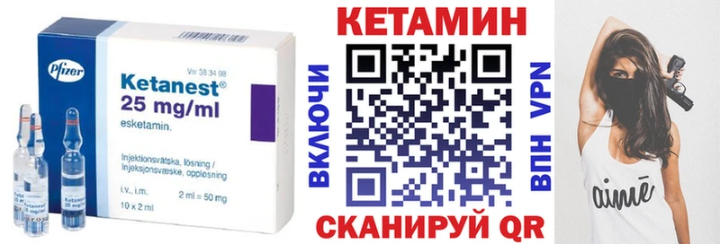 гидра вход  Гусиноозёрск  КЕТАМИН ketamine 