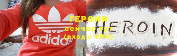 скорость Пересвет