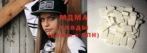 марихуана Переславль-Залесский