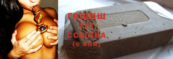 марки lsd Абинск