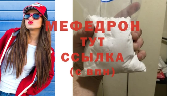 соль курить ск Пестово