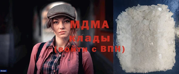 марки lsd Абинск