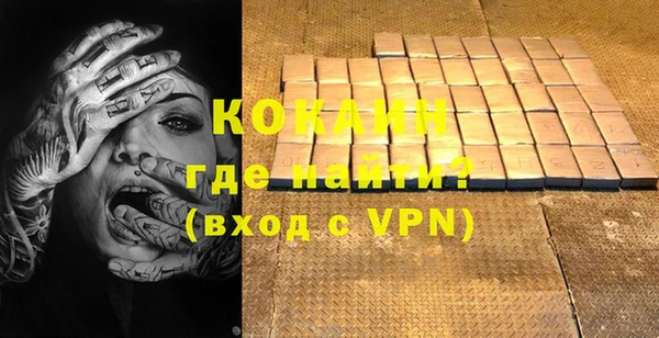 соль курить ск Пестово