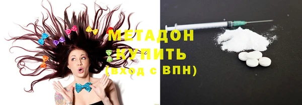 наркотики Абдулино
