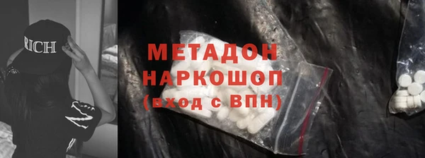 наркотики Абдулино