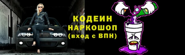 молекула духа Абаза