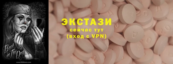 молекула духа Абаза