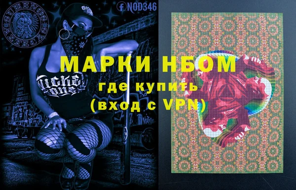 скорость Пересвет