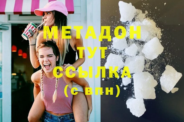 марихуана Переславль-Залесский