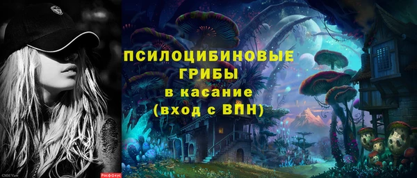 наркотики Абдулино