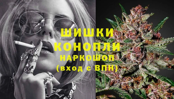 молекула духа Абаза