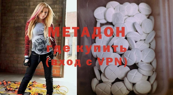 молекула духа Абаза