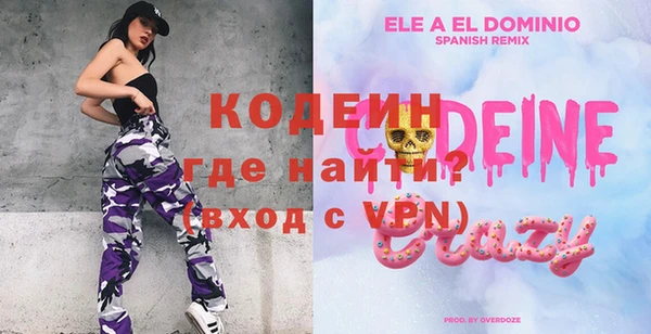 молекула духа Абаза