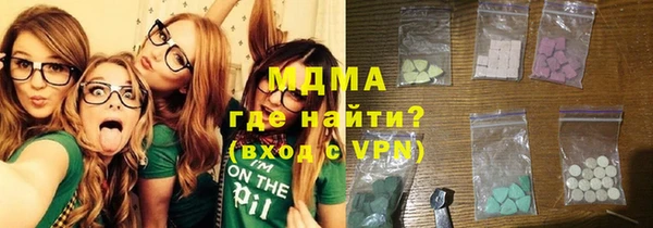 молекула духа Абаза