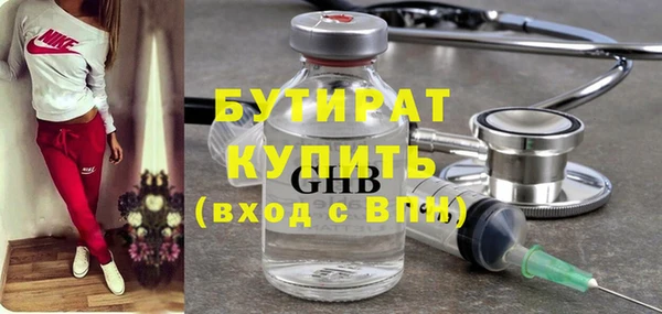 соль курить ск Пестово