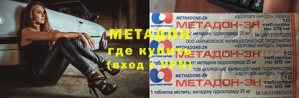 наркотики Абдулино