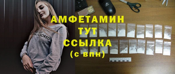 молекула духа Абаза
