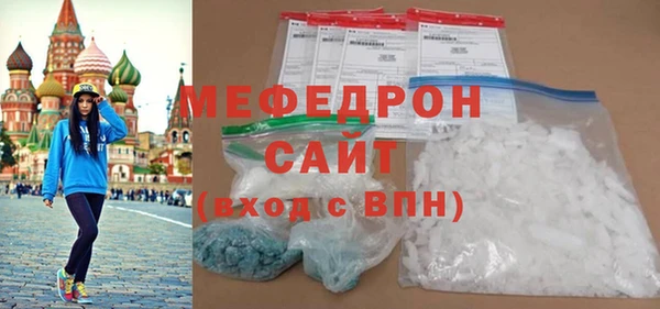 наркотики Абдулино