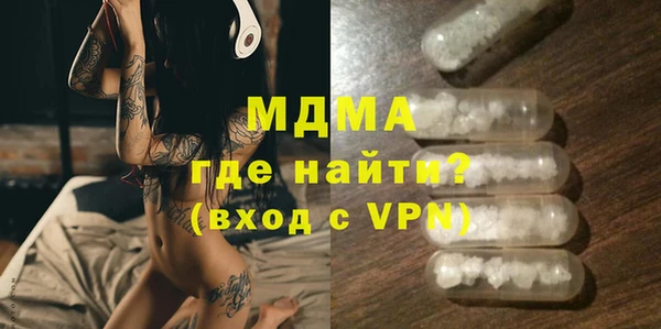 наркотики Абдулино