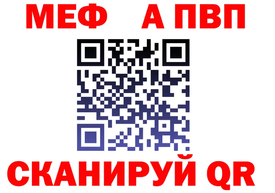 Мефедрон 4 MMC как войти площадка МЕГА Гусиноозёрск