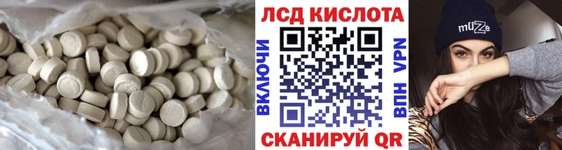 купить наркоту  Гусиноозёрск  LSD-25 экстази кислота 
