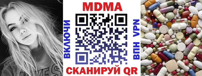 МДМА VHQ  Гусиноозёрск 
