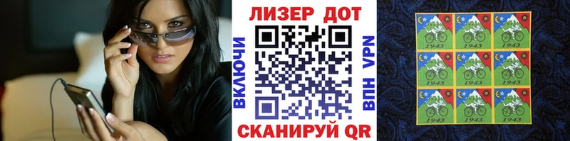 Марки NBOMe 1500мкг  omg маркетплейс  Гусиноозёрск 