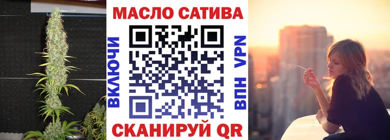 закладка  Гусиноозёрск  ТГК THC oil 