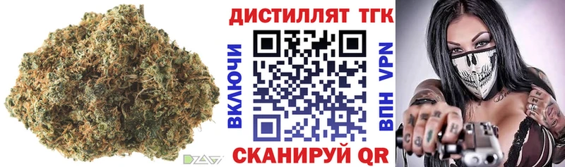 ТГК концентрат Гусиноозёрск