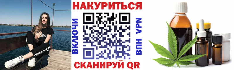 Марихуана Bruce Banner  Гусиноозёрск 